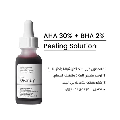 The ordinary - AHA 30% + BHA 2% Peeling Solution Jasmine Beauty