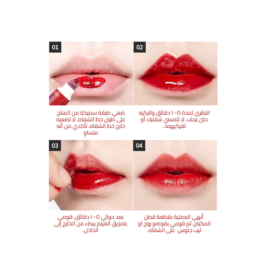 4 Colors Peel Off Liquid Lipstick Tattoo Waterproof Long Lasting Jasmine Beauty